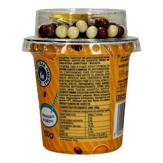 ΚΡΙ ΚΡΙ | ΠΑΙΔΙΚΟ ΕΠΙΔΟΡΠΙΟ ΓΙΑΟΥΡΤΙΟΥ ΠΟΡΤΟΚΑΛΙ ΚΑΡΟΤΟ 150 GR