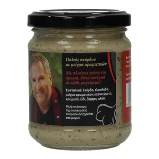 ΔΡΙΣΚΑΣ | Paste Garlic 200g