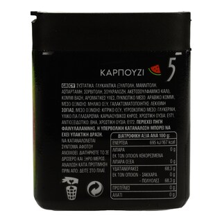 FIVE | FIVE ΚΑΡΠΟΥΖΙ ΜΠΟΥΚΑΛΙ 69Γ