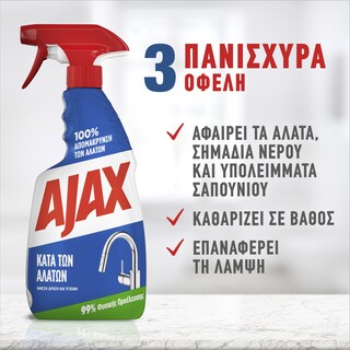 AJAX