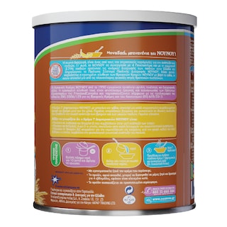 ΝΟΥΝΟΥ | Βρεφική Κρέμα 7 Δημητριακών 300g Έκπτωση 0.50Ε