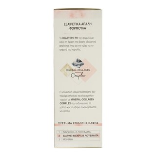 TONE SUPREME | Βαφή Μαλλιών Νο 9-1 Ξανθό Ανοιχτό Σαντρέ 1 Τεμ.