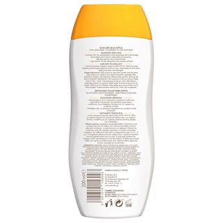 CARROTEN | Αντηλιακό Γαλάκτωμα Protect & Care SPF20 200ml