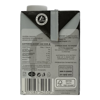 SPECIALISTAS | Γάλα Specialistas Home 0% Για Κρύο Αφρόγαλα 500ml