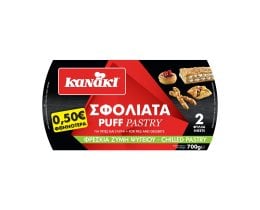 KANAKI | LEAF/YEAST FRESH DOUGH SFOLIATA 700G (0.50E)