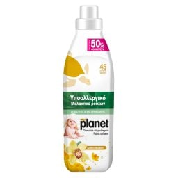 PLANET | Συμπυκνωμένο Μαλακτικό Υποαλλεργικό Golden Blossom 45 Μεζ. Έκπτωση 50%
