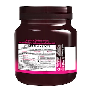 ELVIVE | Μάσκα Μαλλιών Ενδυνάμωσης Full Resist Power Mask 400ml