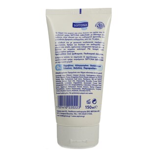 SEPTONA | ΕΝΥΔΑΤΙΚΗ ΚΡΕΜΑ ΒΑΛΣΑΜΟ & ΛΕΒΑΝΤΑ 150 ML (1.3E)
