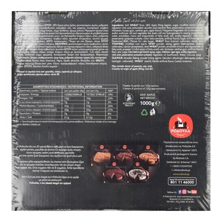ΡΟΔΟΥΛΑ | Μηλόπιτα  1kg