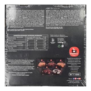 ΡΟΔΟΥΛΑ | Μηλόπιτα  1kg