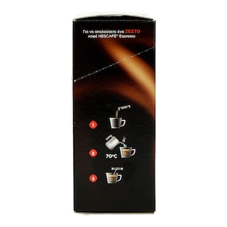 NESCAFE | ESPRESSO | ΣΤΙΓΜΙΑΙΟΣ ΚΑΦΕΣ STICKS 20 X 2,5 GR