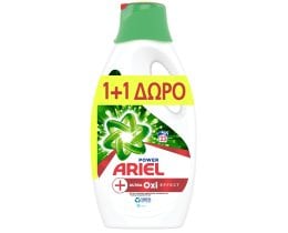 ARIEL | Υγρό Πλυντηρίου Ρούχων Oxi EfFect 23 Μεζούρες 1+1 Δώρο