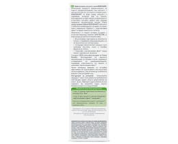 BIOTEN | . Bodyshape 200ml