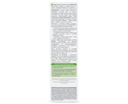 BIOTEN | Gel Αντικυτταριτιδικό Bodyshape 200ml