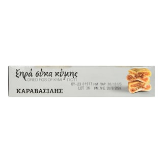ΚΑΡΑΒΑΣΙΛΗΣ | ΚΑΡΑΒΑΣΙΛΗΣ ΣΥΚΑ ΚΥΜΗΣ  250GR
