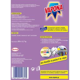 VAPONA | Σκοροκτόνες Ταμπλέτες Λεβάντα 10+10 Τεμάχια Δώρο