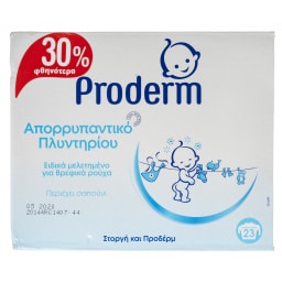 PRODERM | Σκόνη Πλυντηρίου Βρεφικά Ρούχα 23 Μεζ. Έκπτωση 30%