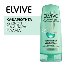 ELVIVE | ELVIVE CONDITIONER EXTR ARGILE 300ML
