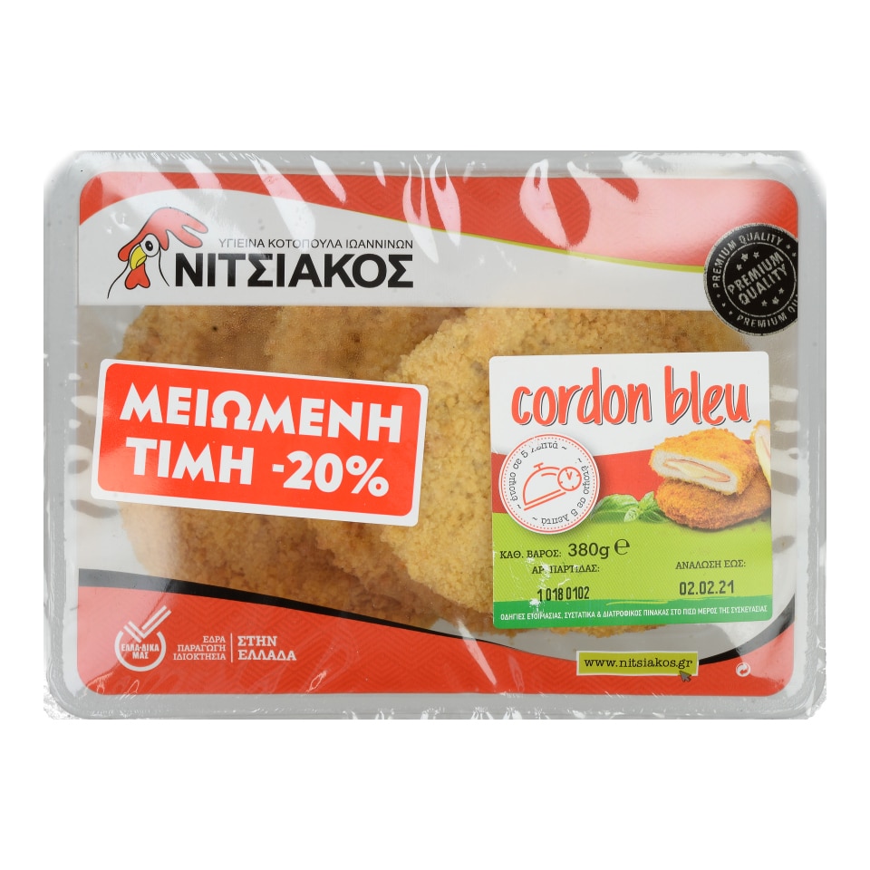 ΝΙΤΣΙΑΚΟΣ Cordon Bleu Κοτόπουλο 380g Έκπτωση 20%