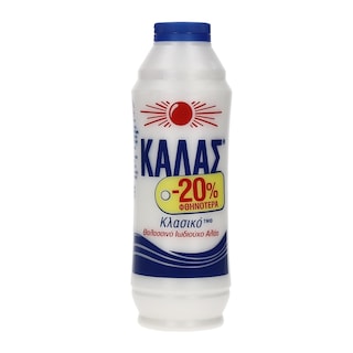 ΚΑΛΑΣ | ΑΛΑΤΙ ΨΙΛΟ ΓΙΓΑΣ 750GR 20% ΦΘΗΝΟΤΕΡΑ