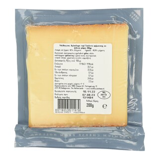 - | Ημίσκληρο Τυρί Veldhuyzen Γκούντα Ωρίμανσης 200g