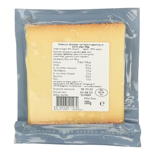 - | Ημίσκληρο Τυρί Veldhuyzen Γκούντα Ωρίμανσης 200g