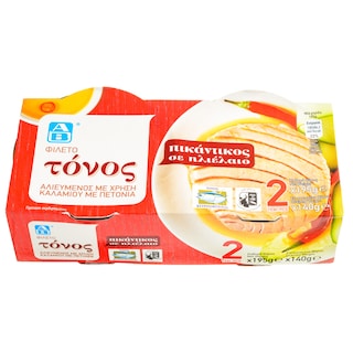 Τόνος Φιλέτο Πικάντικος 2X140 gr