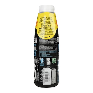 ARLA | Ρόφημα Γάλακτος Protein Σοκολατούχο 470ml Έκπτωση 0.4Ε