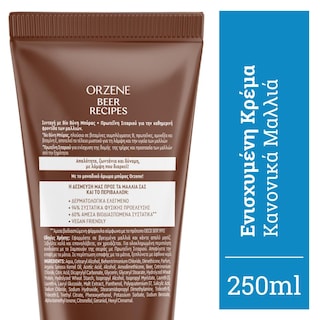 ORZENE | Conditioner Bio για Κανονικά Μαλλιά 250ml