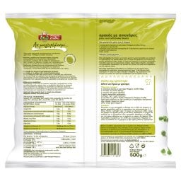 ΜΠΑΡΜΠΑ ΣΤΑΘΗΣ | FROZEN ΑΡΑΚΑΣ ΜΕ ΑΓΓΙΝΑΡΕΣ 600GR