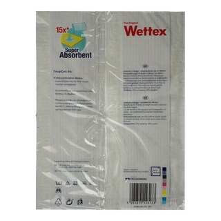 WETTEX | Σπογγοπετσέτα Art Collection Maxi 1 Τεμάχιο