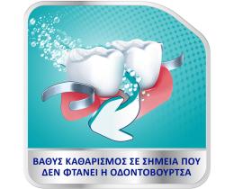 COREGA | ORAL HYGIENE EXTRADENT ΤΑΜΠΛΕΤΕΣ 48TABS