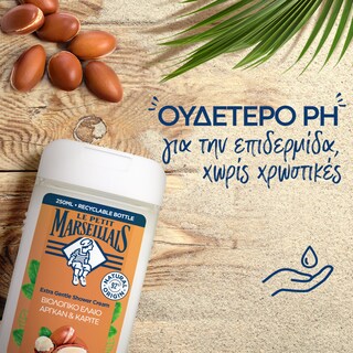 LE PETIT MARSEILLAIS | Αφρόλουτρο Βιολογικό Έλαιο Άργκαν & Καριτέ 250ml