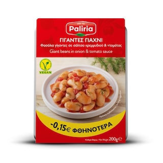 ΠΑΛΙΡΡΟΙΑ | ΠΑΡΑΔΟΣΗ ΣΕ ΑΠΟΘΗΚΗ ΜΑΝΔΡΑ 7801