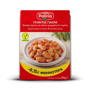 ΠΑΛΙΡΡΟΙΑ | Φασόλια Γίγαντες Γιαχνί Vegan 200g Έκπτωση 0.15Ε