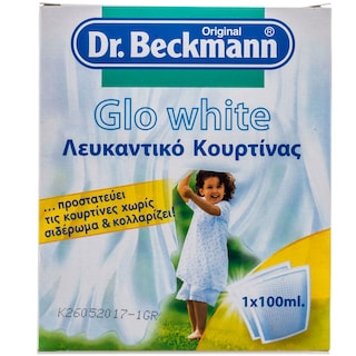 GLO WHITE | ΛΕΥΚΑΝΤΙΚΟ ΓΙΑ ΚΟΥΡΤΙΝΕΣ 2 Χ 50 ML