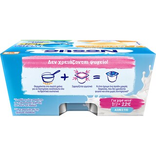 NESLAC | Επιδόρπιο Γάλακτος Μπισκότο 4Χ100gr