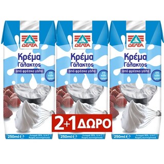 ΔΕΛΤΑ | Κρέμα Γάλακτος 35 % Λιπαρά  3 X 250 ml 2 + 1