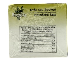 ΚΟΠΕΛΙ | TEA  20 ΦΑΚΕΛΑ Χ 1 GR