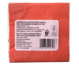 ΑΒ | Χαρτοπετσέτες Κόκκινες 33x33cm 20 Τεμάχια