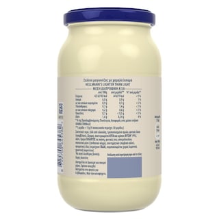 HELLMANN'S | Μαγιονέζα XLight 450ml