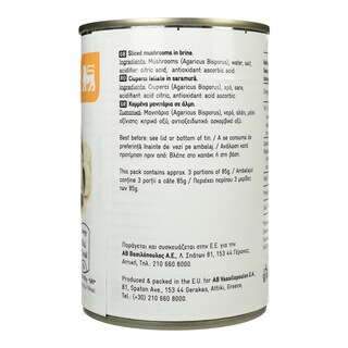 365 | ΜΑΝΙΤΑΡΙΑ ΚΟΜΜΕΝΑ 400 GR