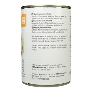 365 | ΜΑΝΙΤΑΡΙΑ ΚΟΜΜΕΝΑ 400 GR