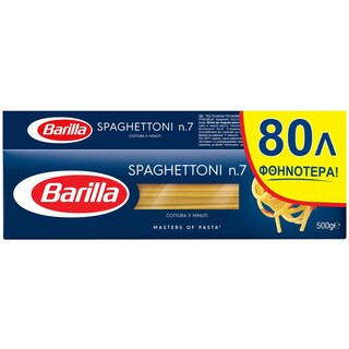 BARILLA | Σπαγγετίνι No 7 3x500g Έκπτωση 0.80Ε