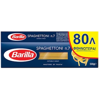 BARILLA | Σπαγγετίνι No 7 3x500g Έκπτωση 0.80Ε