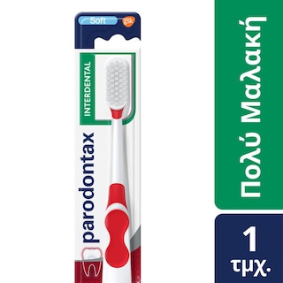 PARODONTAX | ΟΔ/ΤΣΑ INTERDENTAL