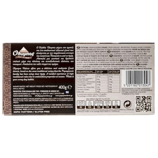 ΟΛΥΜΠΟΣ | ΧΑΛΒΑΣ ΚΑΚΑΟ 400 GR