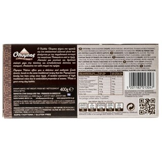 ΟΛΥΜΠΟΣ | Halva Cocoa 400g