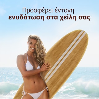 PIZ BUIN | Αντηλιακό Lipstick Moisturising Aloe Vera SPF30 4.9g