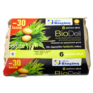 ΒΛΑΧΑΚΗΣ | Αυγά Biodeli Βιολογικά Medium 6 Τεμ. Έκπτωση 0.30Ε